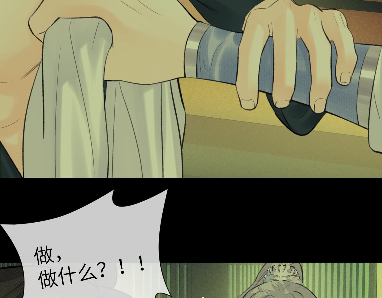 第36话 缠丝74
