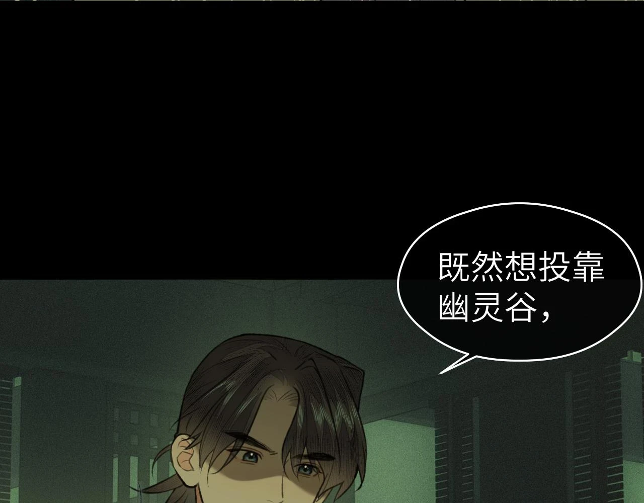 第38话 预谋96