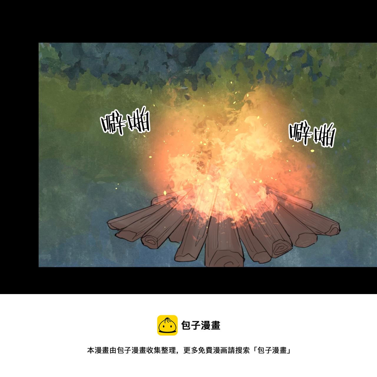 第7话 崖底一夜68