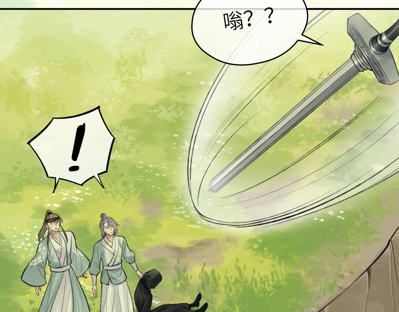 第33话 再遇岳氏师兄弟37