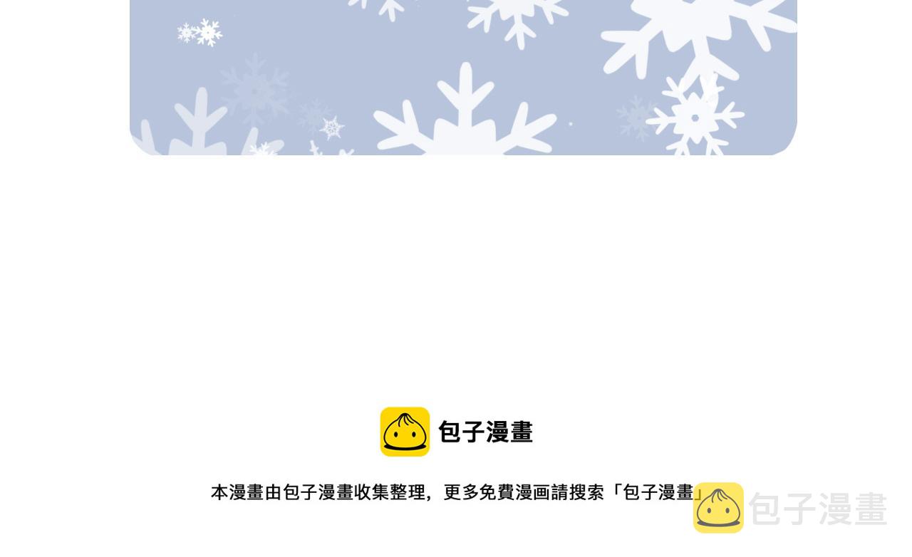 第3话 再会88