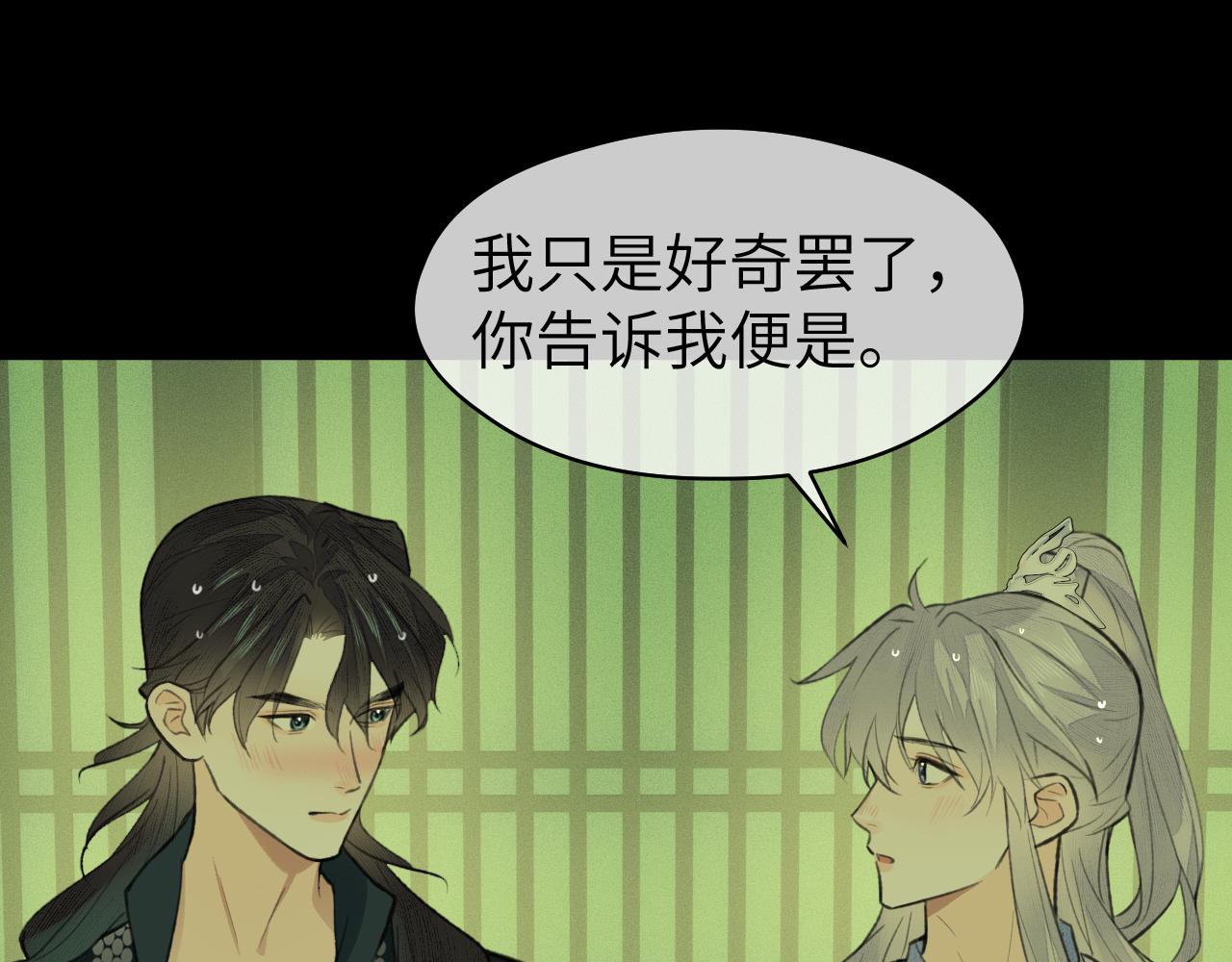 第36话 缠丝59