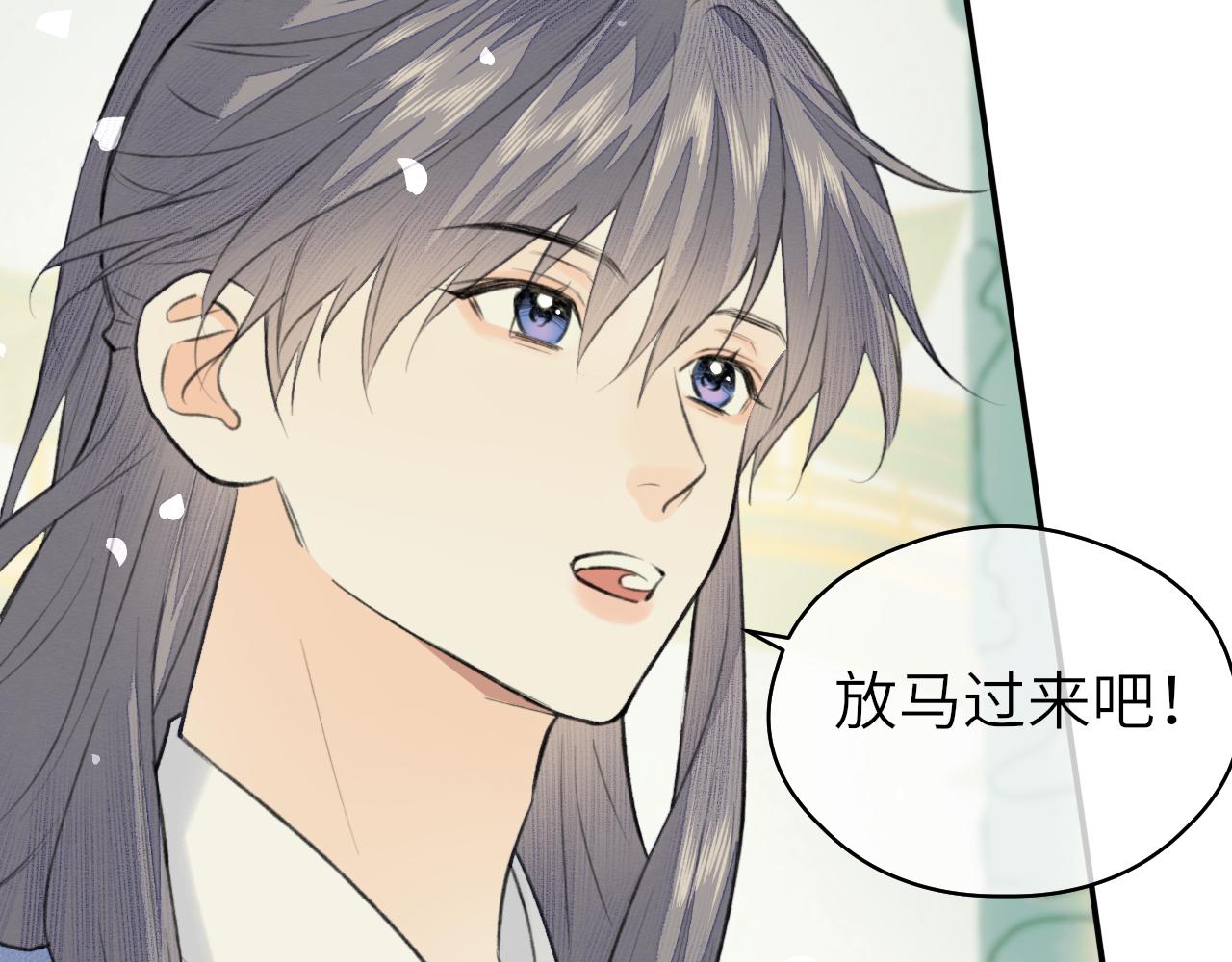 第20话 誓约54