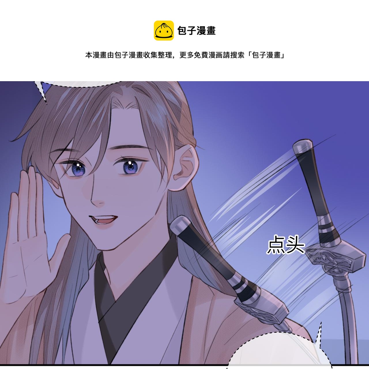 第9话 圈套48