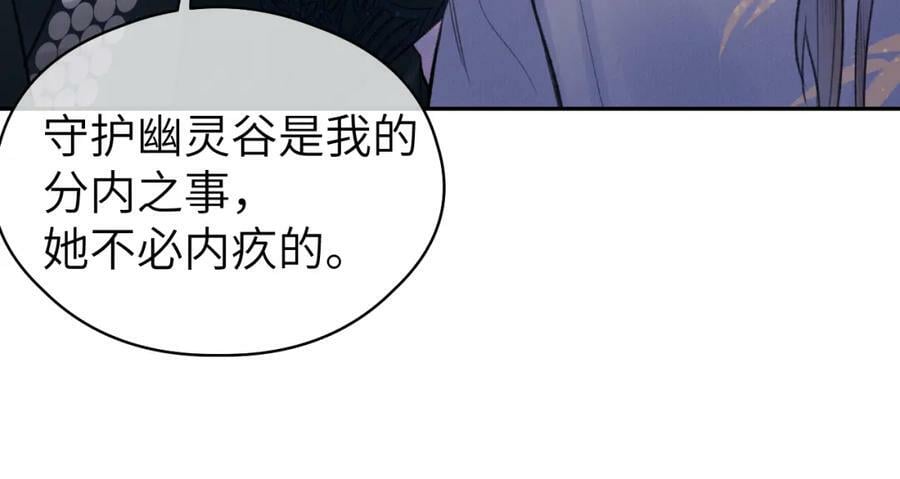 第53话完结篇 殊途同归67