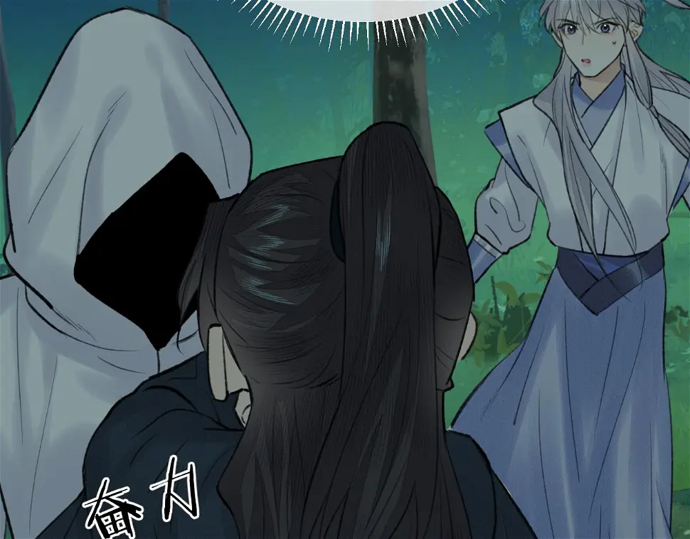第41话 心魔幻境 壹59
