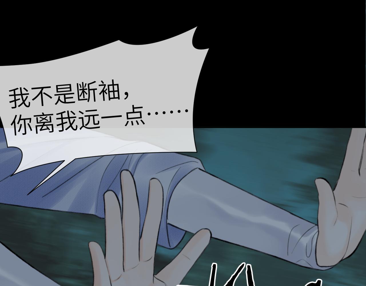 第23话 七夕之夜48