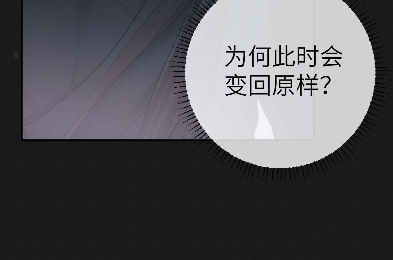 第11话 复原18