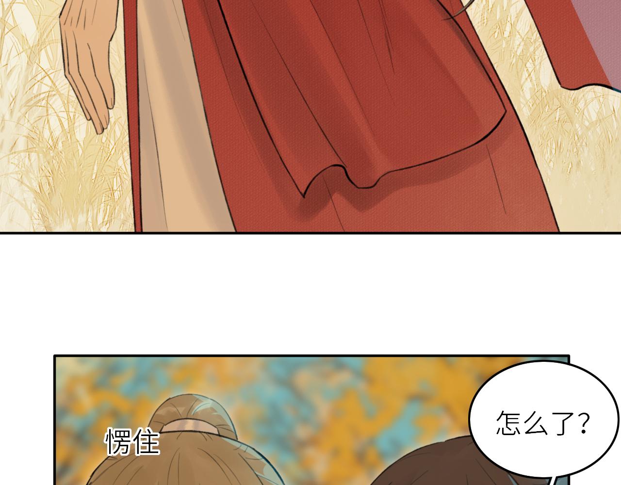 第3话 再会81