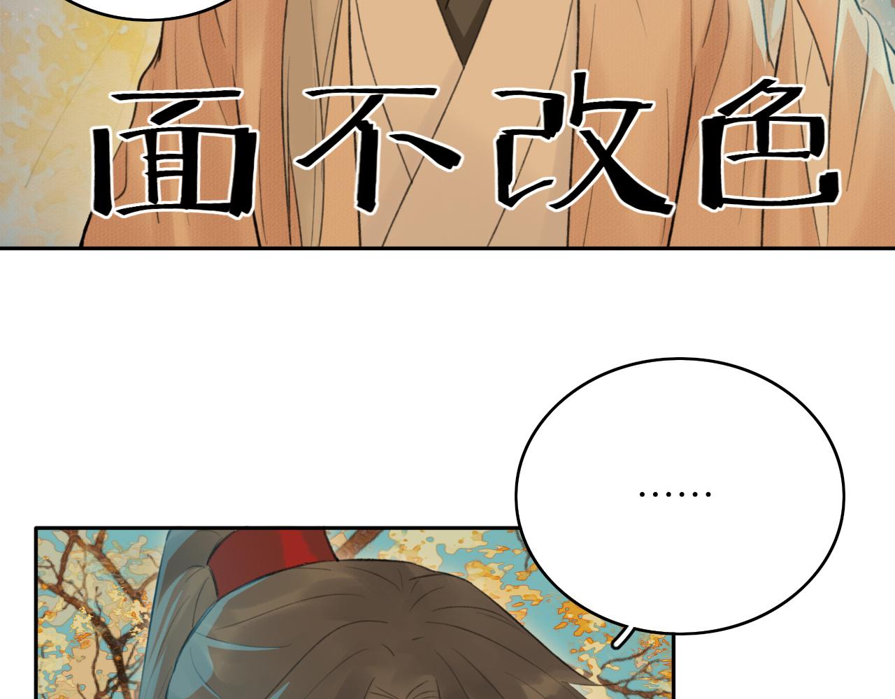 第3话 再会31