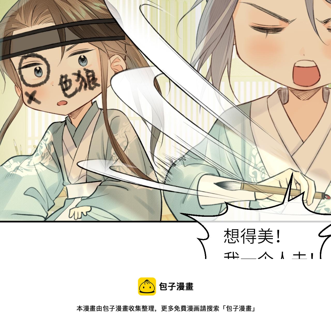 第9话 圈套40