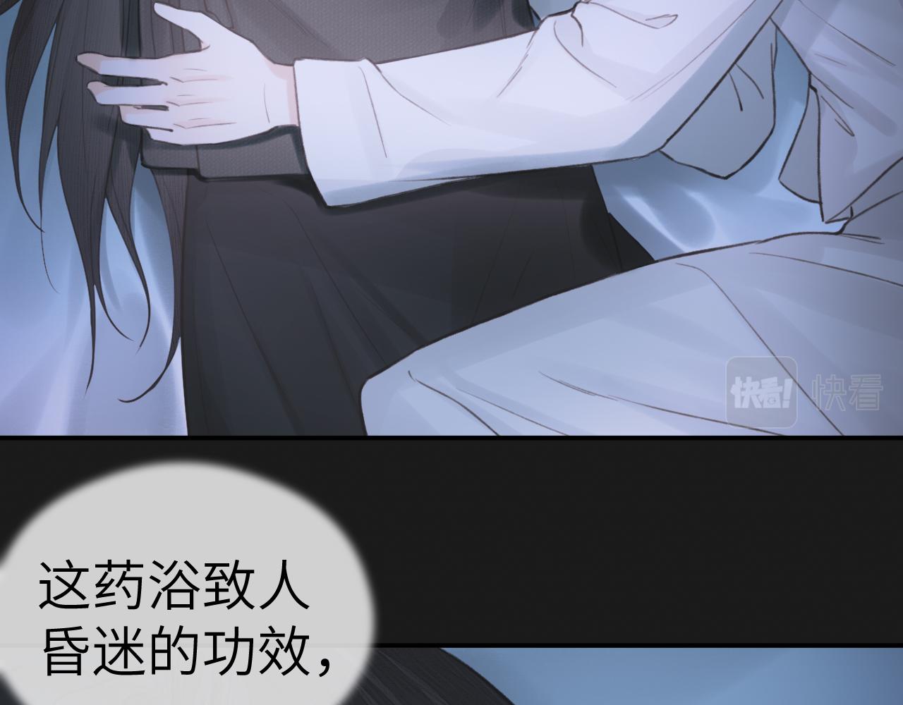 第11话 复原8