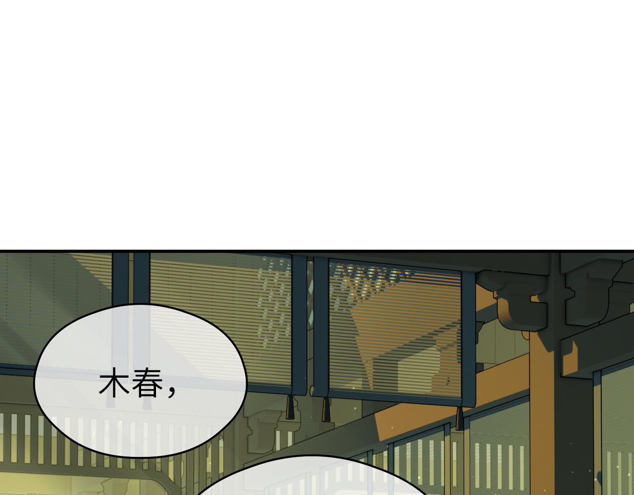 第17话 阴谋78