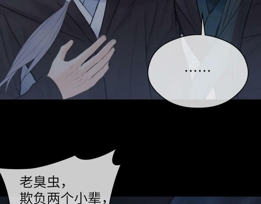 第49话 以退为进51