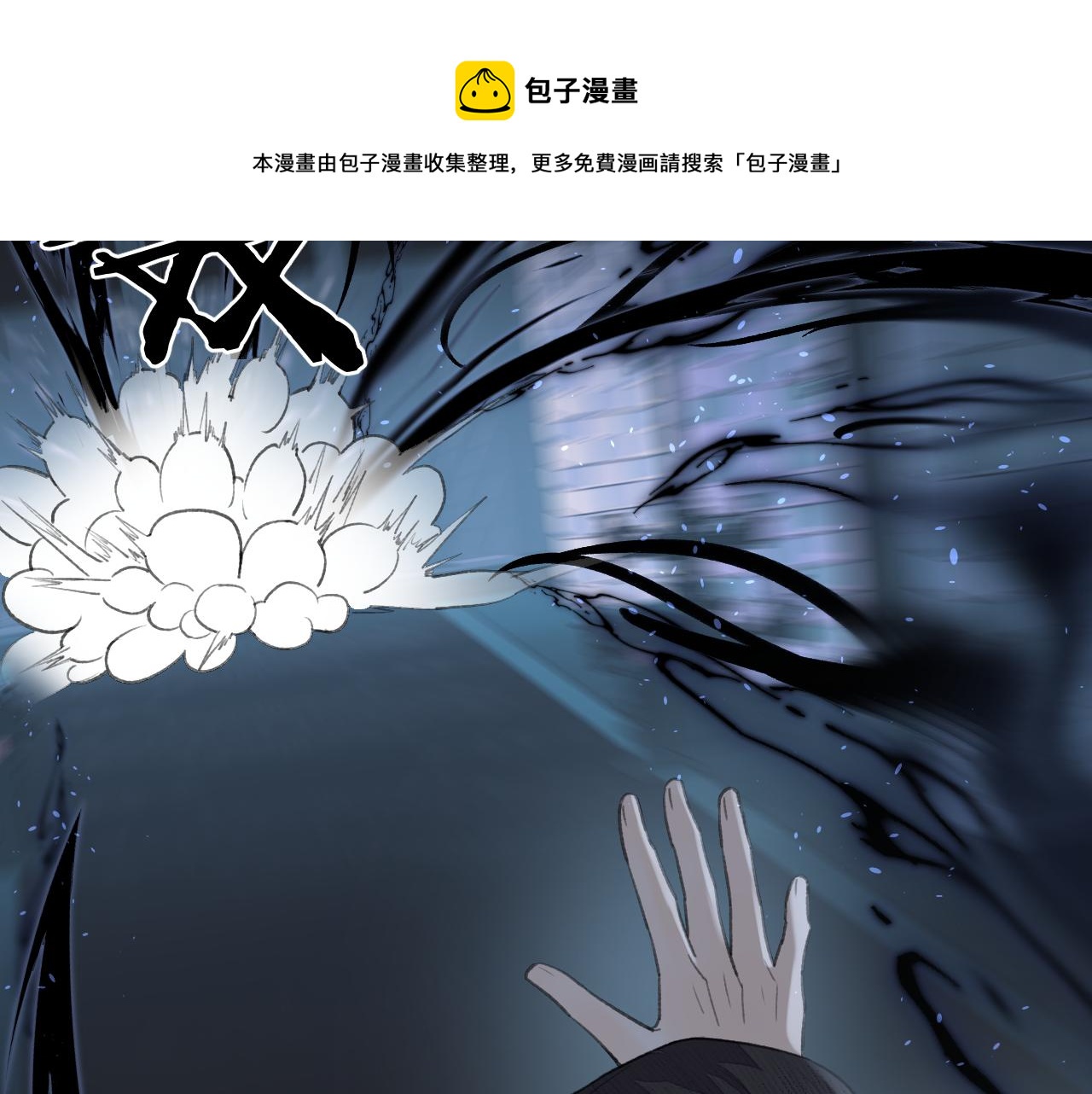 第13话 坦诚相待40