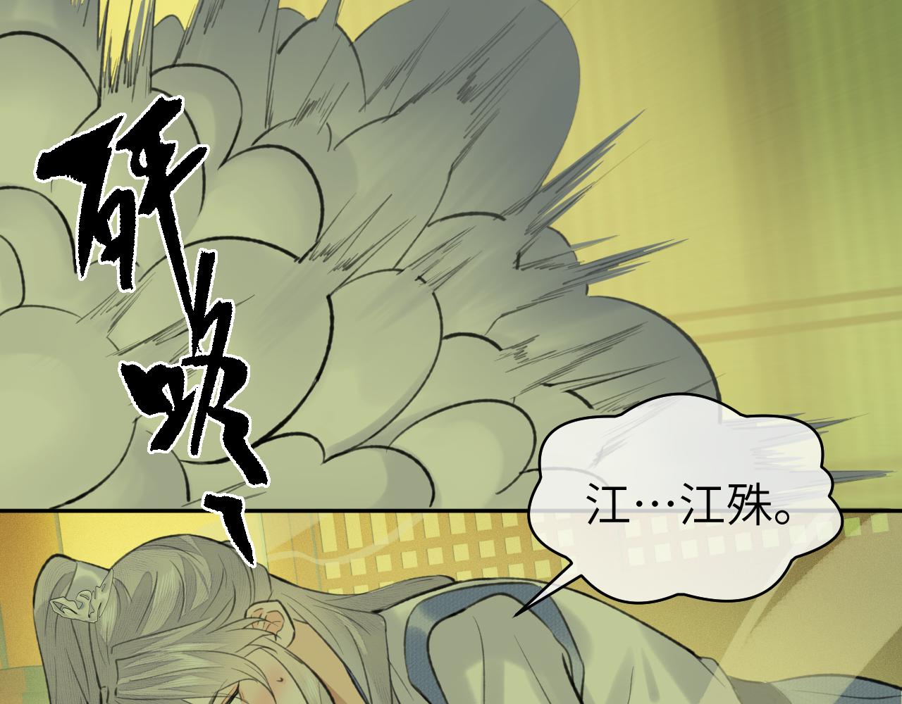 第36话 缠丝94