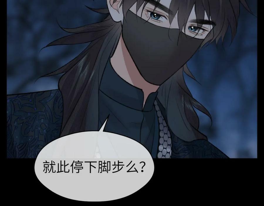第46话 随心18