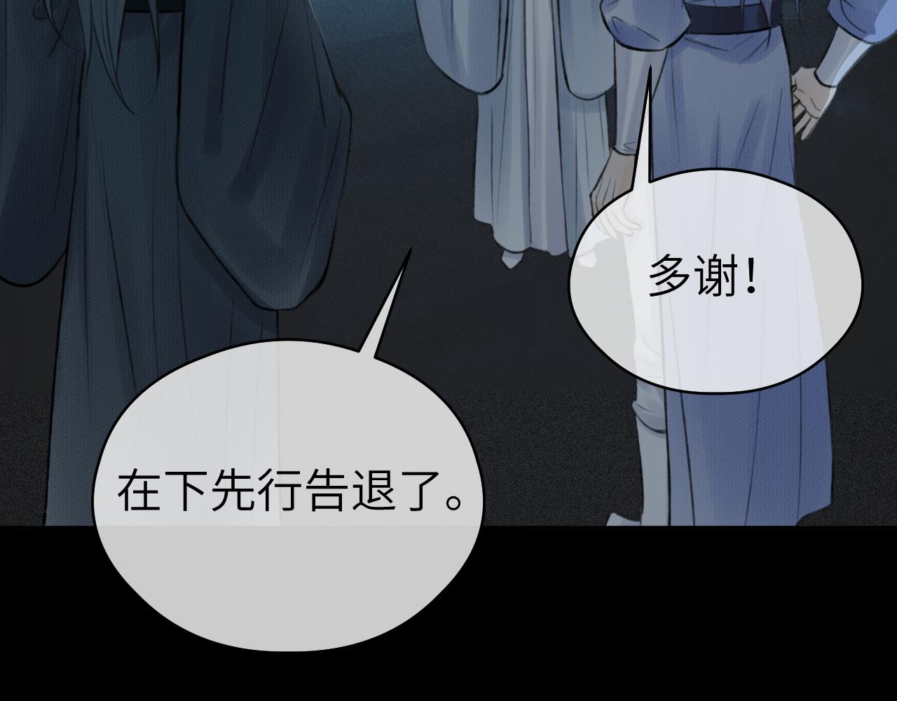第20话 誓约18