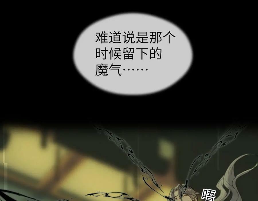 第48话 敞开心扉52