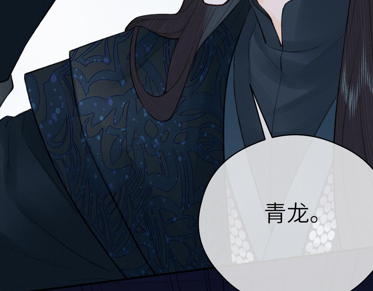 第5话 墨蝶31