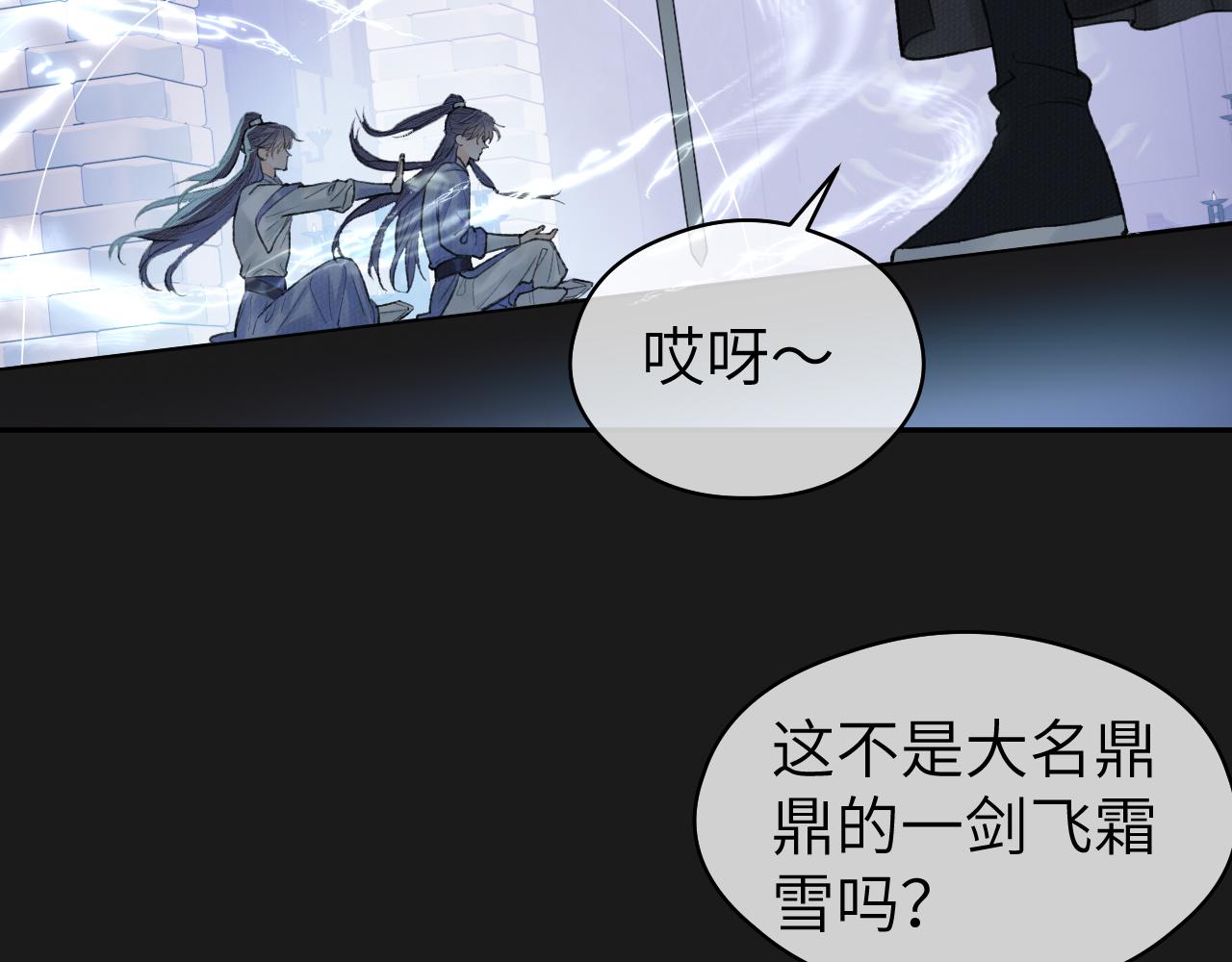 第12话 遇袭27