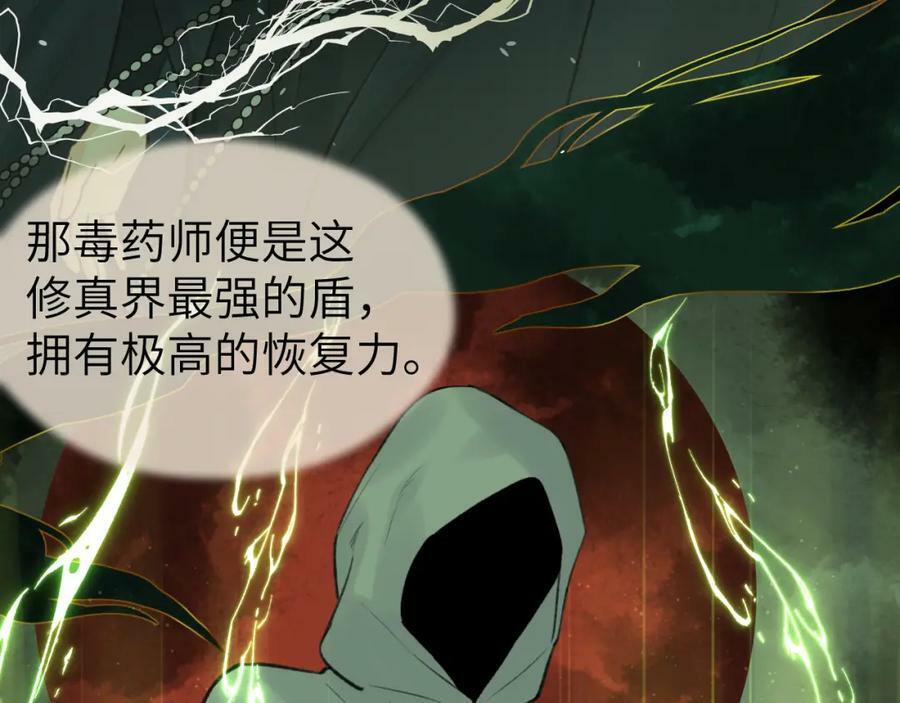 第48话 敞开心扉14