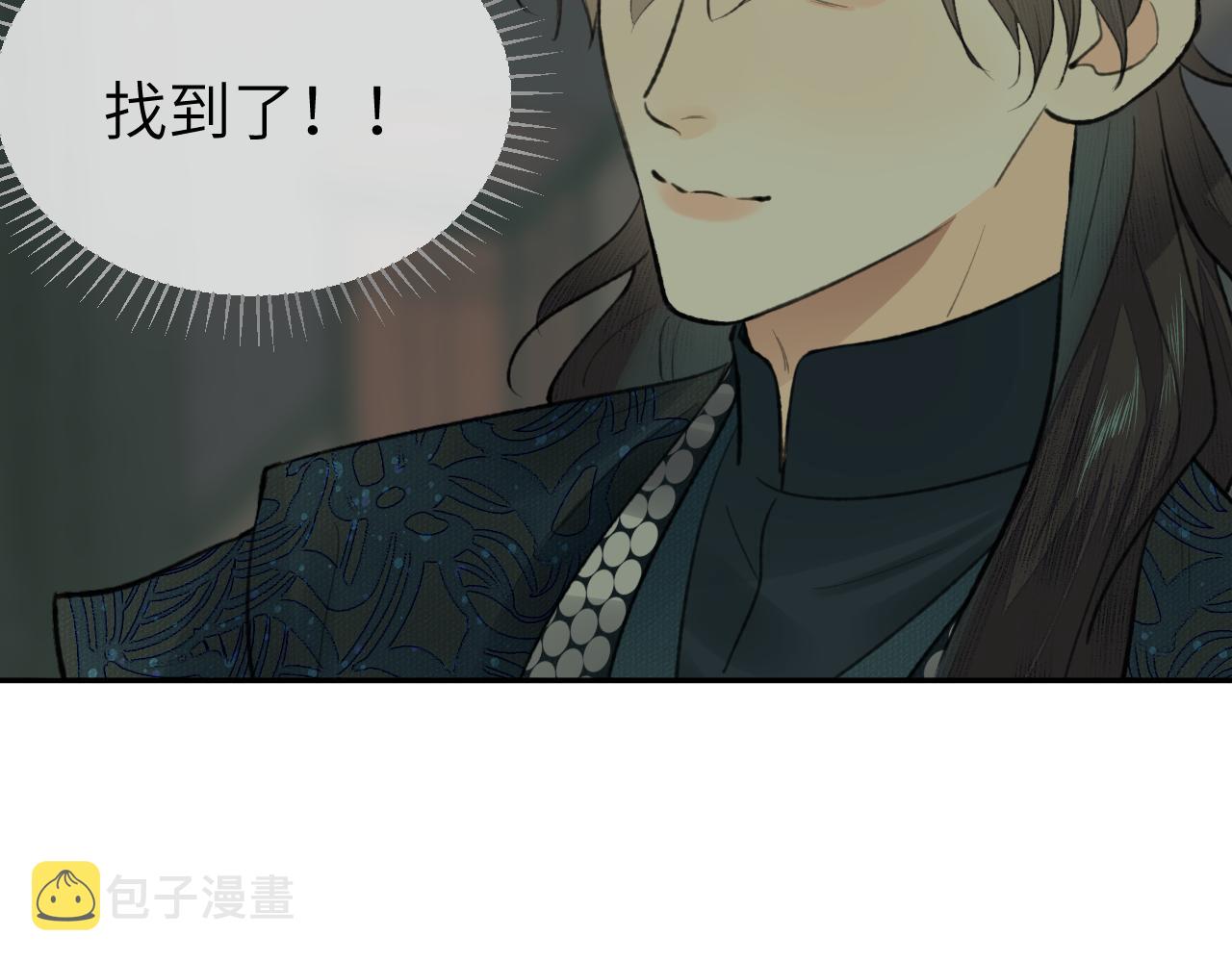 第35话 枯萎与决心43