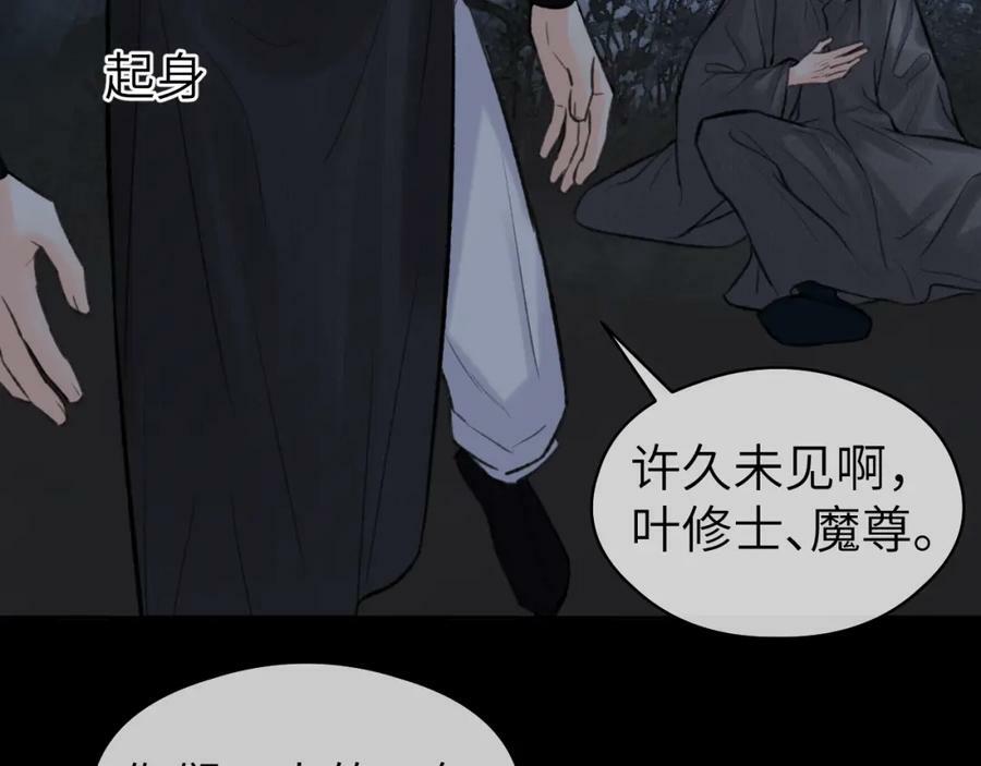 第45话 再遇面具男39