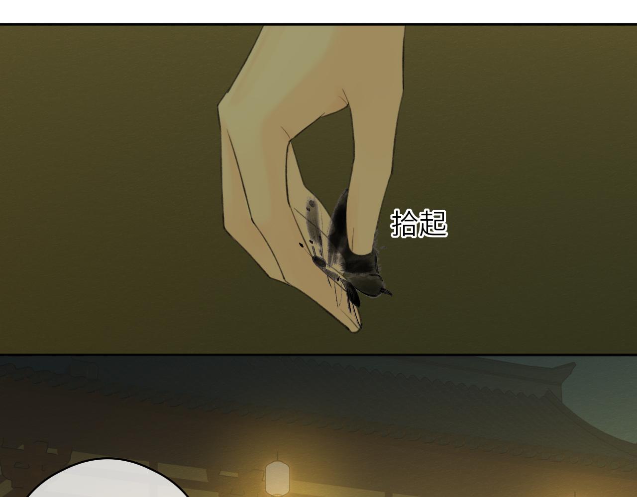 第6话 插翅难逃26