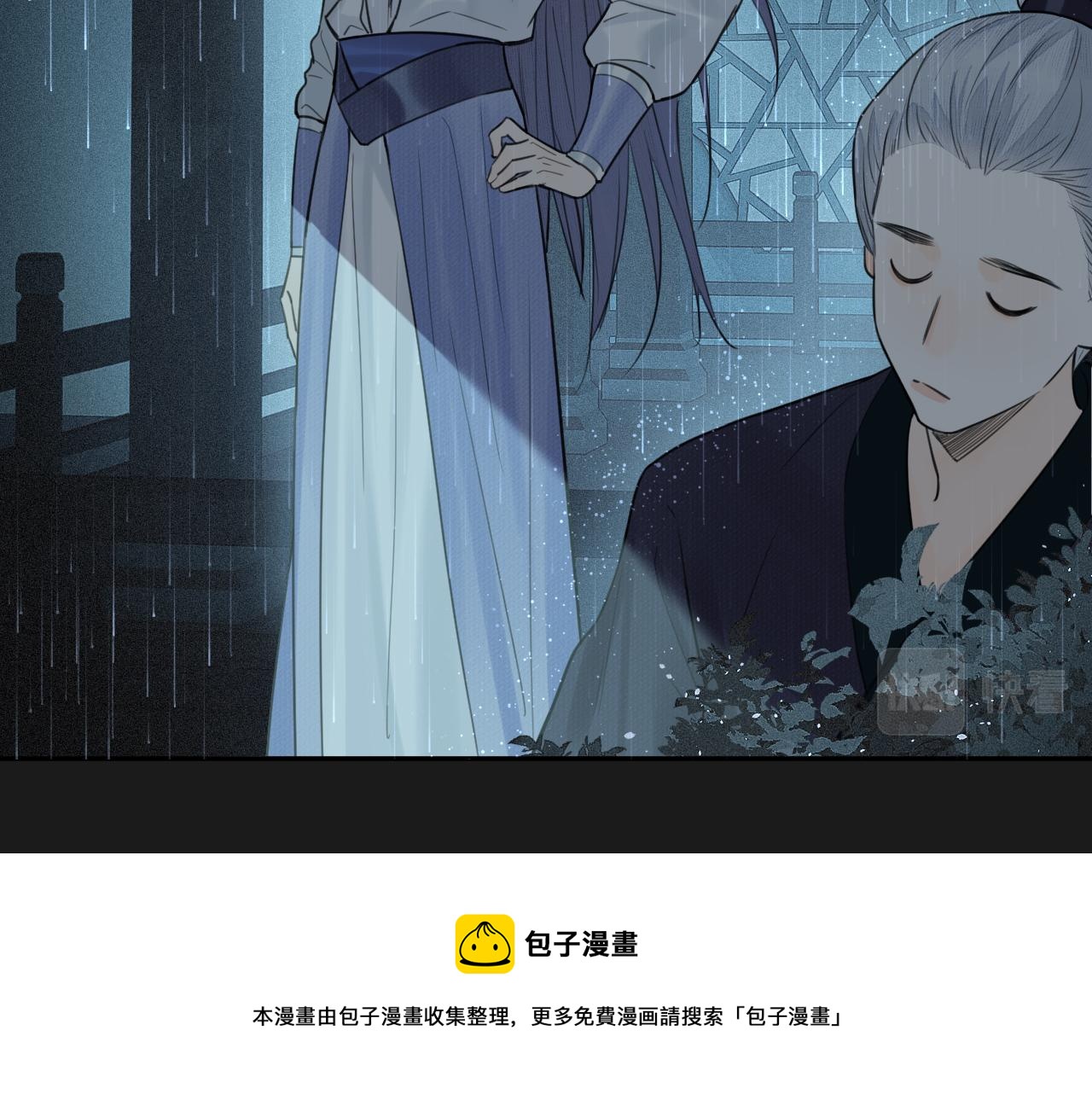 第12话 遇袭10