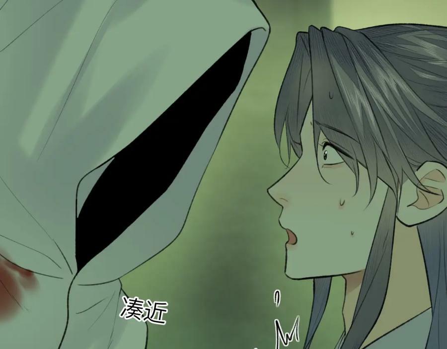 第48话 敞开心扉23