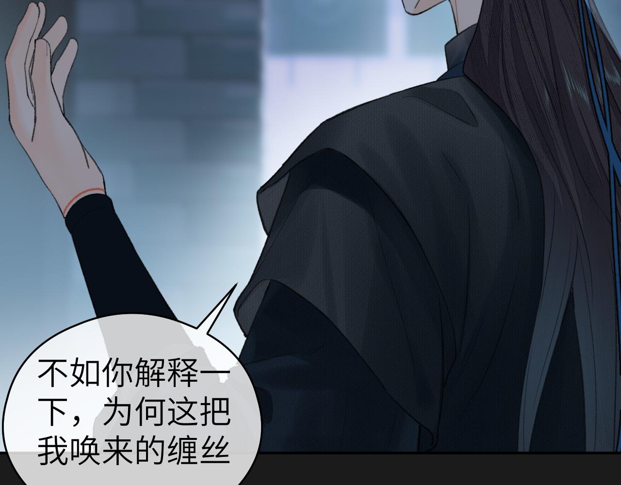 第13话 坦诚相待8