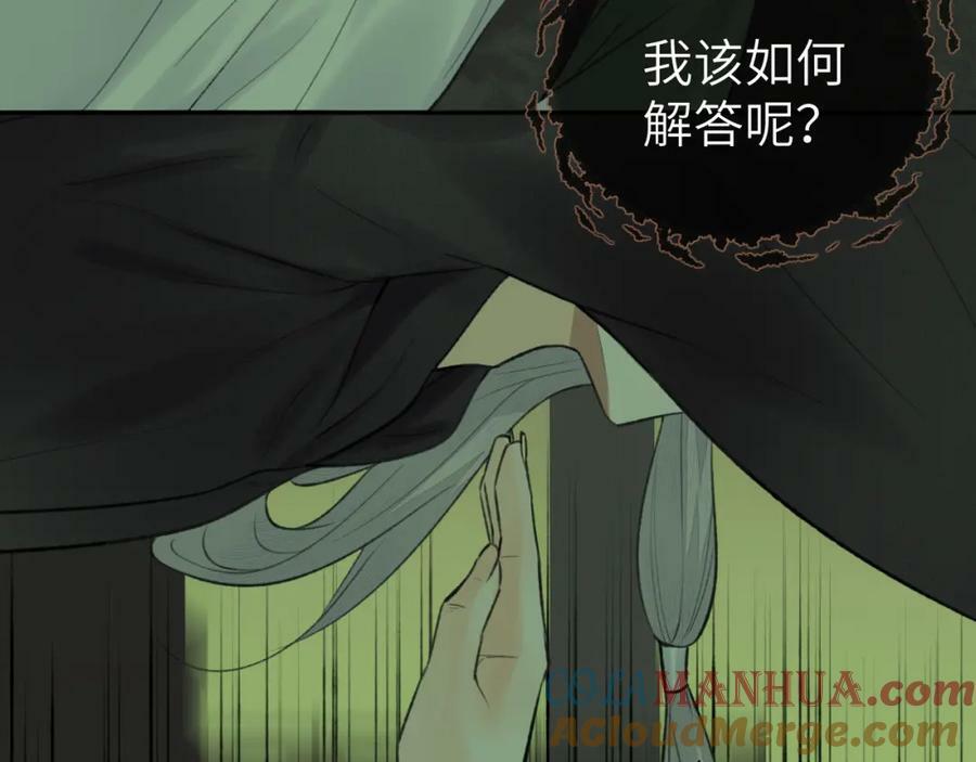 第47话 开战36