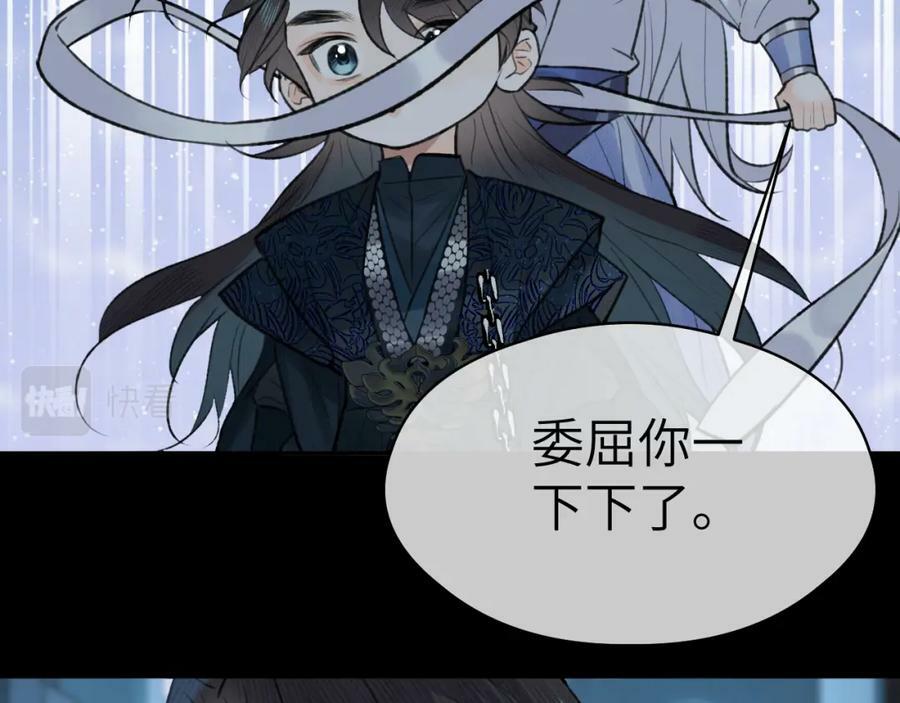 第44话 秋露白26