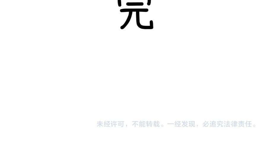 第53话完结篇 殊途同归85