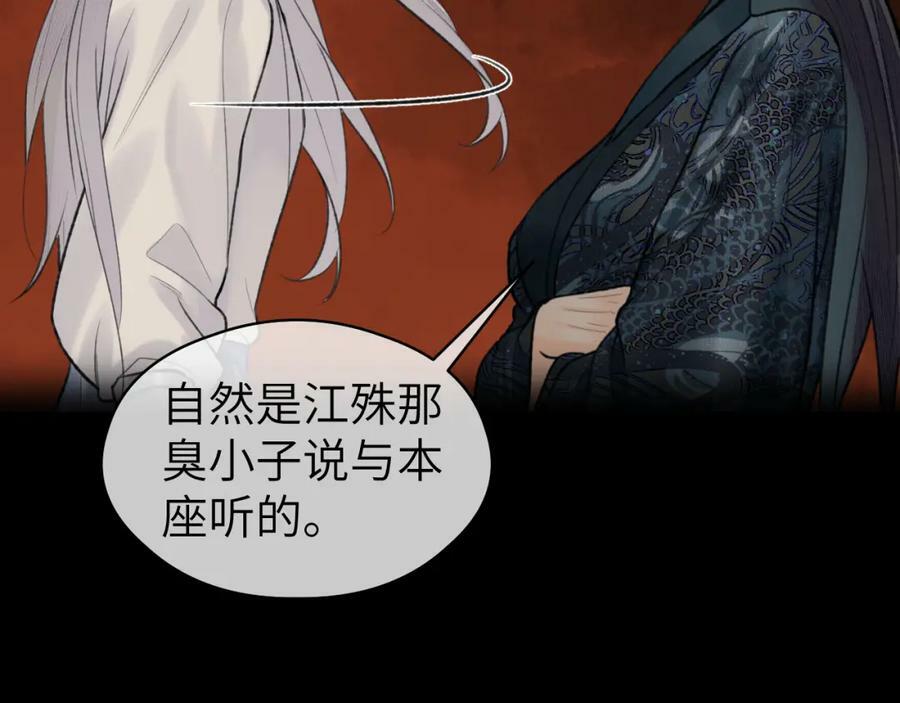 第42话 心魔幻境贰45