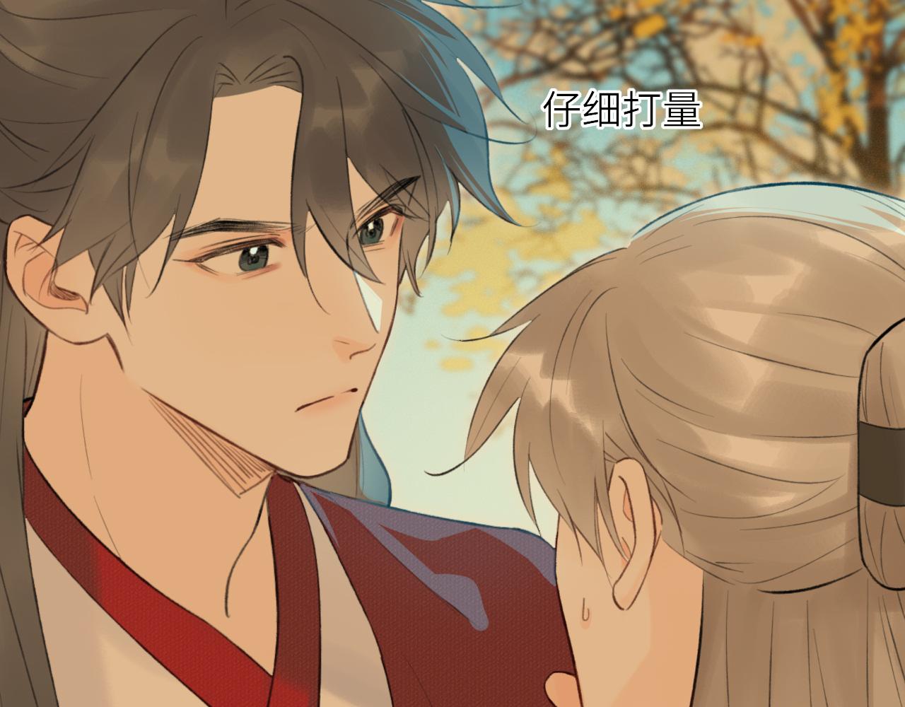 第3话 再会38