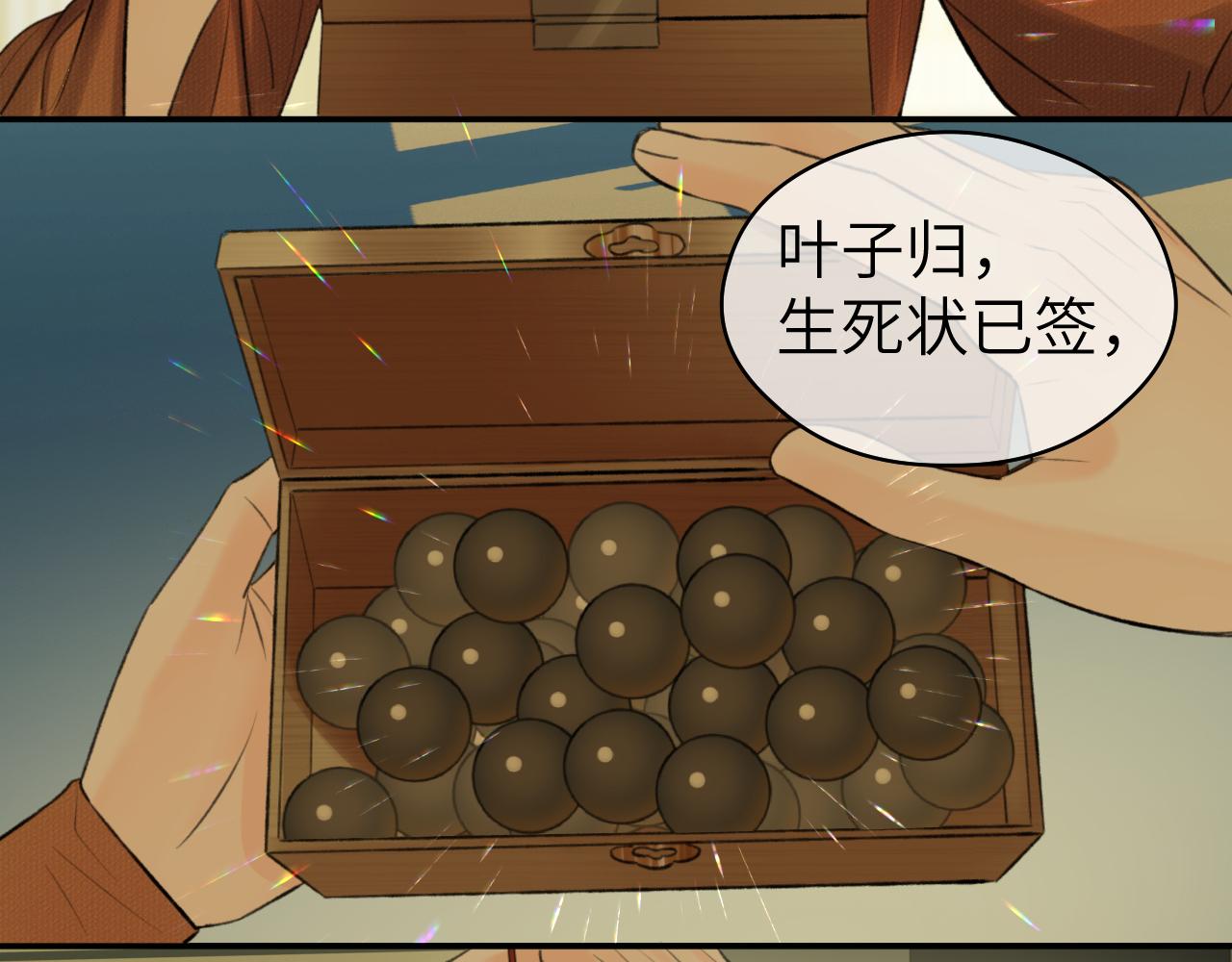 第18话 应战61