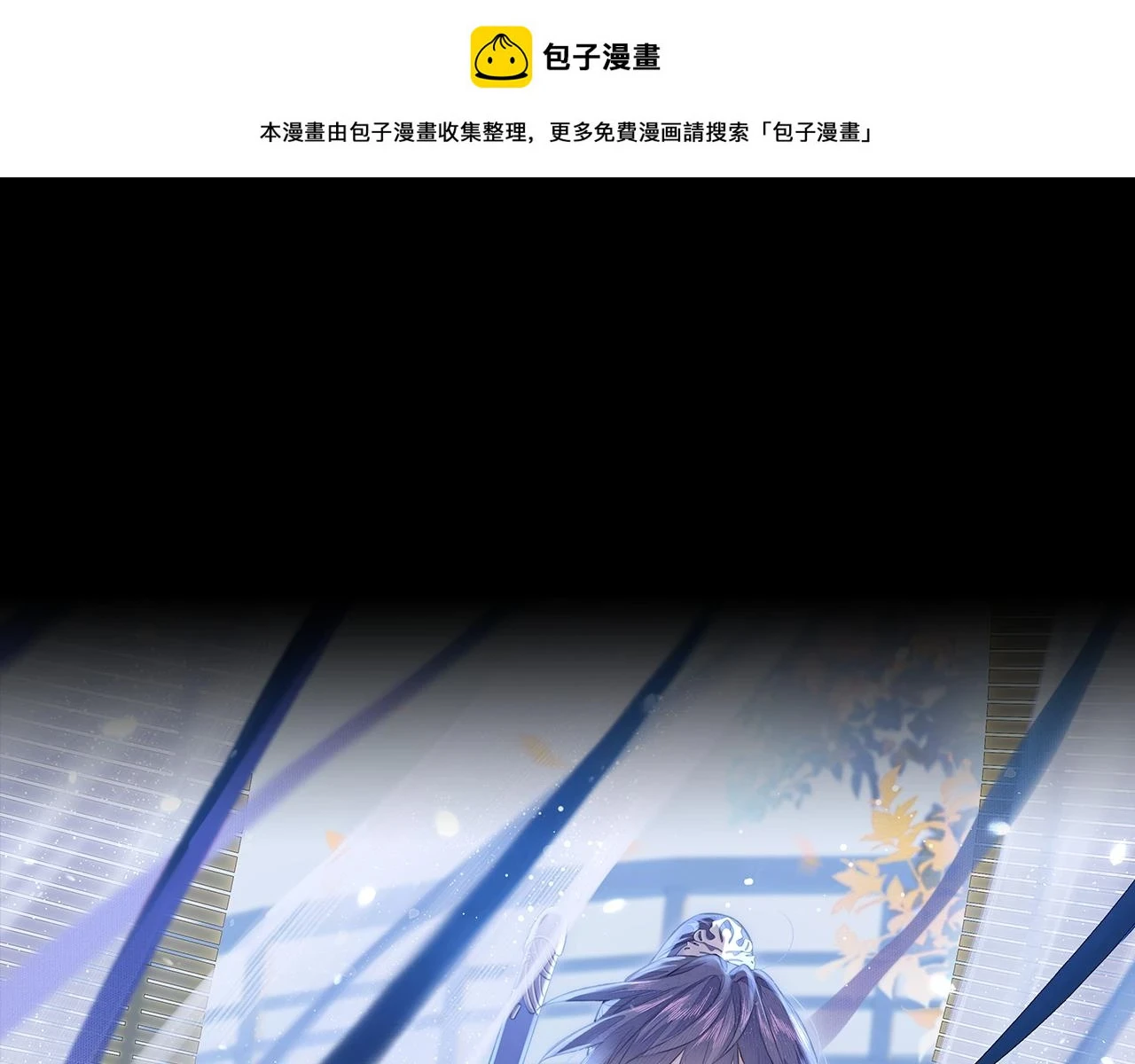 第39话 毒虬岭0