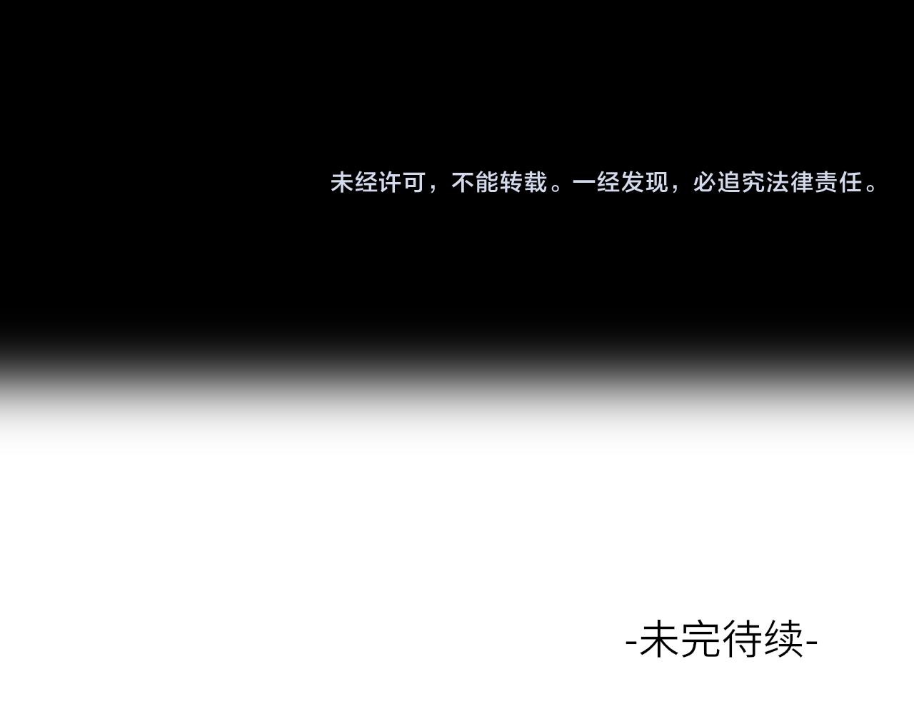 第27话 追查（上）92