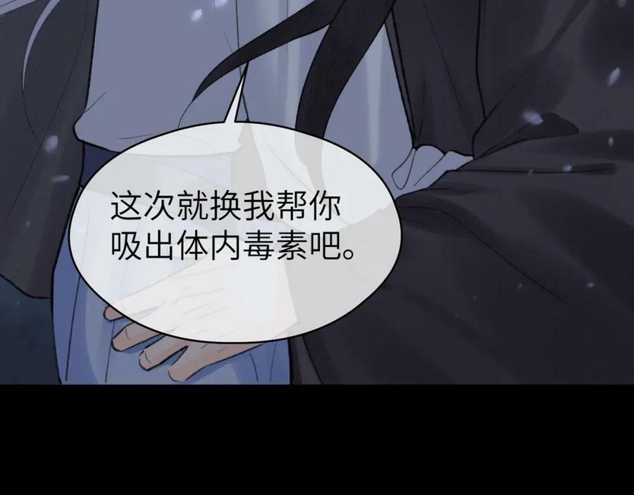 第50话 缠丝38