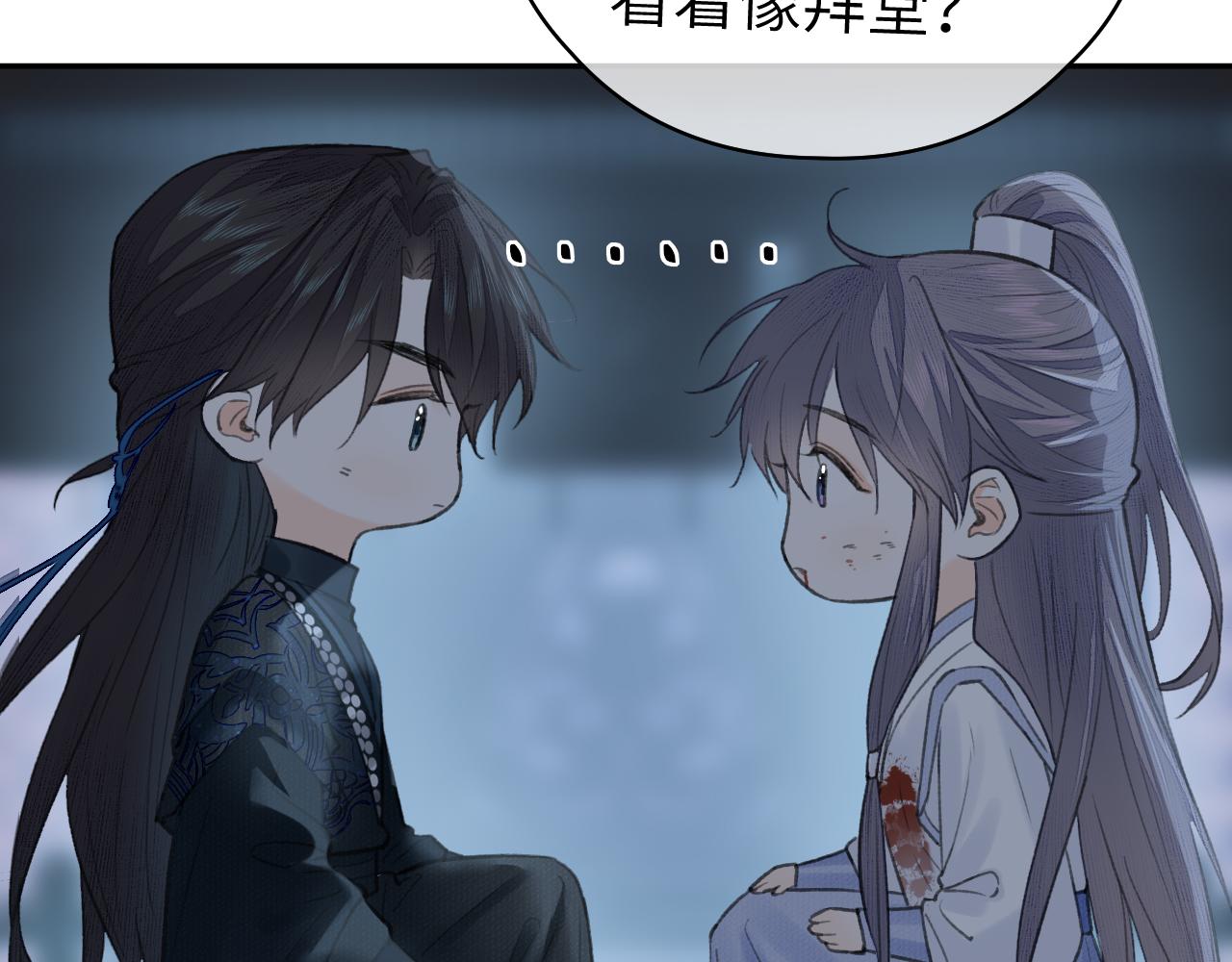 第13话 坦诚相待78