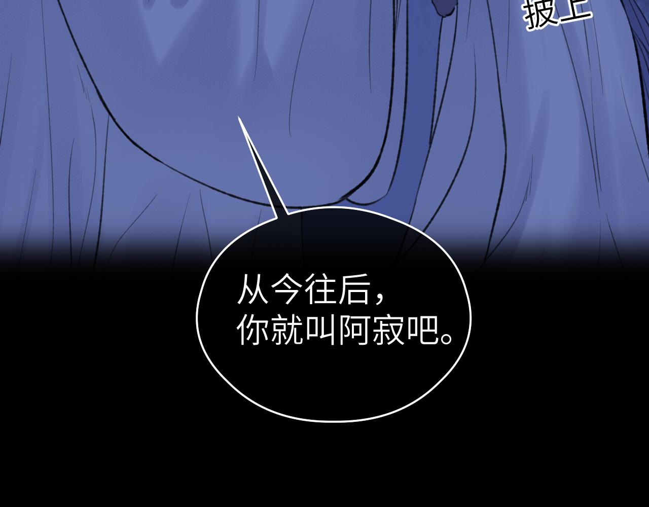 第34话 真相80
