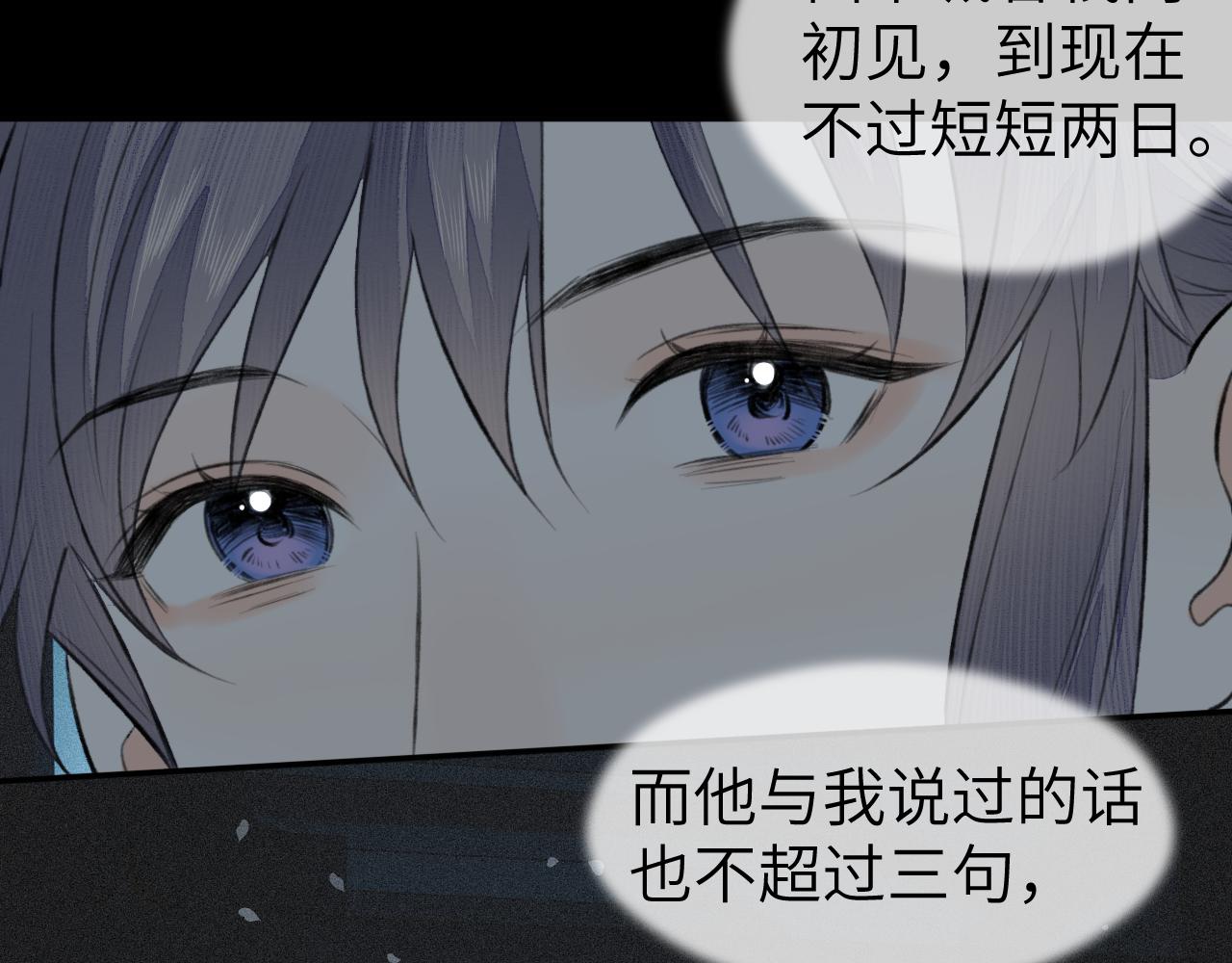 第20话 誓约21