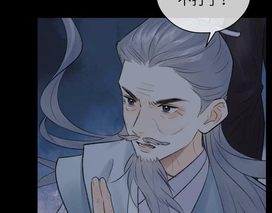 第49话 以退为进58