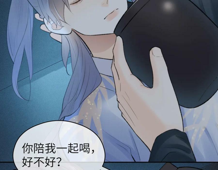 第43话 心魔幻境叁28