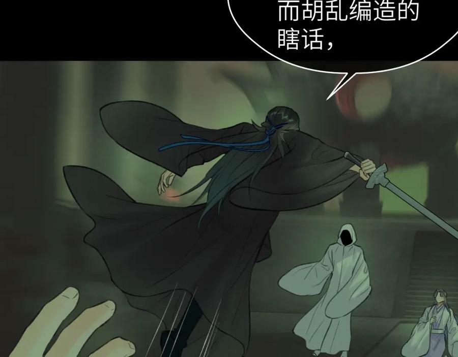 第47话 开战68
