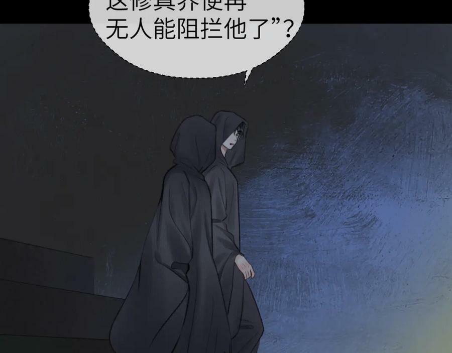 第46话 随心87