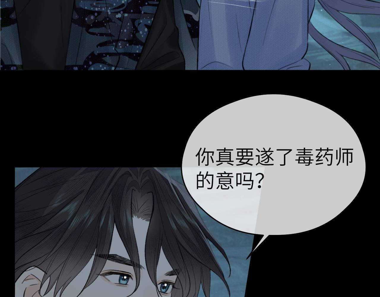 第23话 七夕之夜67