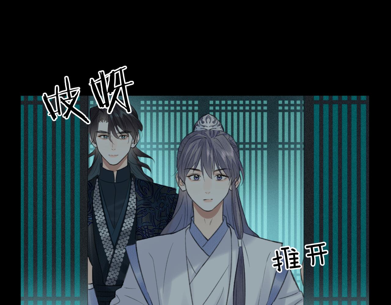 第27话 追查（上）52